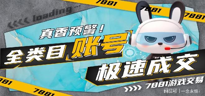 凰鸣行动活动玩法介绍球盟会cf手游秋枫