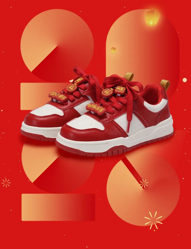 好运连连儿童板鞋红火开启2025球盟会网页登录足行健新年限定：