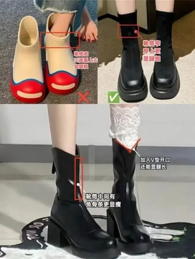 了！满街都是“奶奶靴”意外的洋气显高球盟会网页登录降温才发现：运动鞋不行