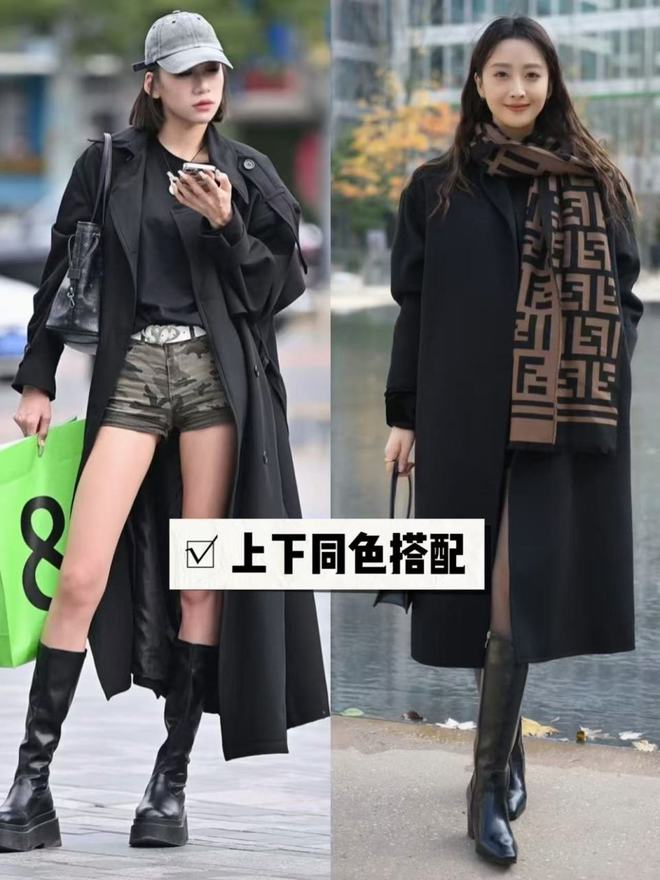 了！满街都是“奶奶靴”意外的洋气显高球盟会网页登录降温才发现：运动鞋不行(图4)