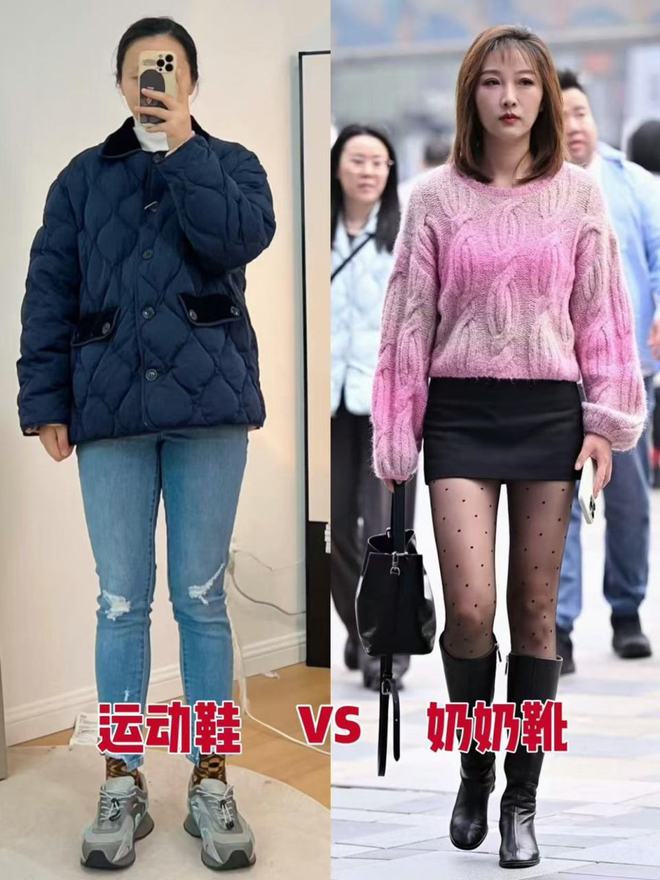 了！满街都是“奶奶靴”意外的洋气显高球盟会网页登录降温才发现：运动鞋不行(图10)
