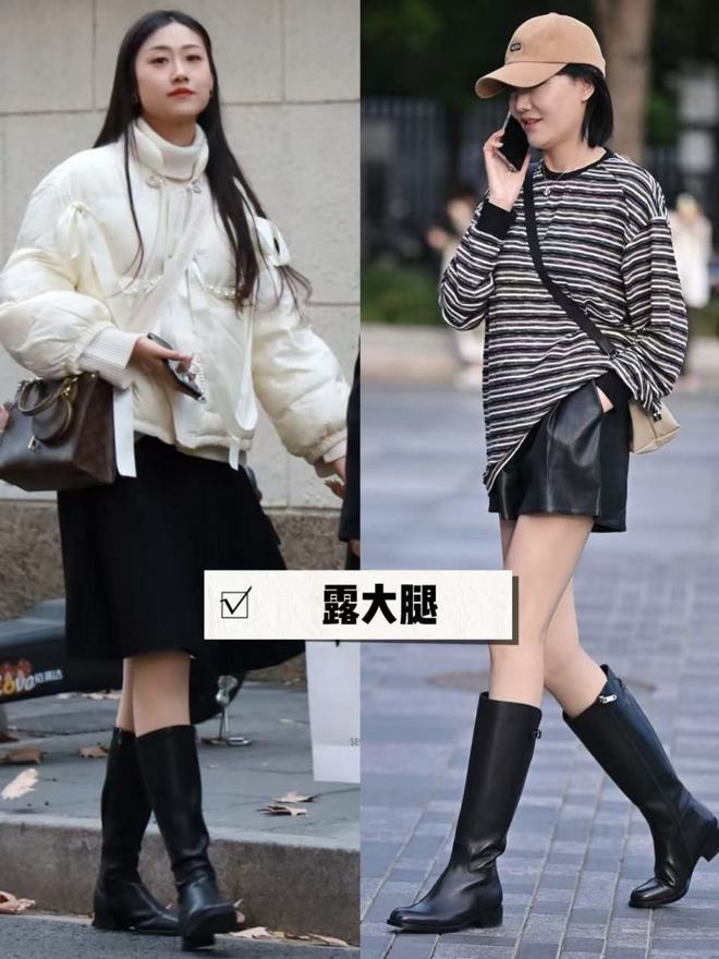 了！满街都是“奶奶靴”意外的洋气显高球盟会网页登录降温才发现：运动鞋不行(图9)