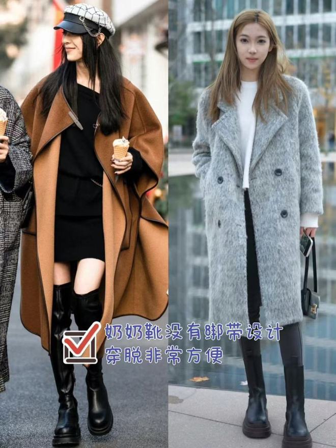 了！满街都是“奶奶靴”意外的洋气显高球盟会网页登录降温才发现：运动鞋不行(图6)