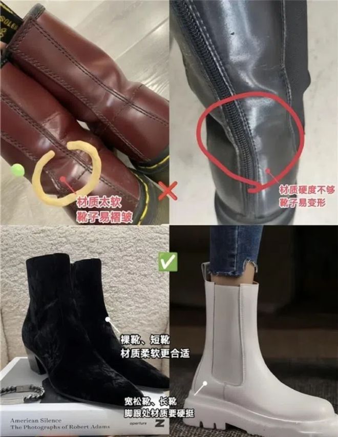 了！满街都是“奶奶靴”意外的洋气显高球盟会网页登录降温才发现：运动鞋不行(图2)
