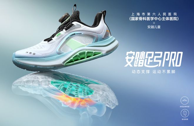 的破局之道一双足弓鞋(图7)