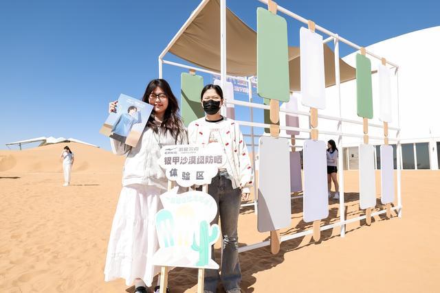 夏启幕沙漠级防晒科技引爆现场鸿星尔克银甲防晒衣发布会宁(图5)