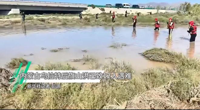 越野跑大神”食毒菌身亡 犀牛说幺妹峰北壁国人首度登顶； “(图15)