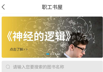 客户端 ios版海南工会云手机