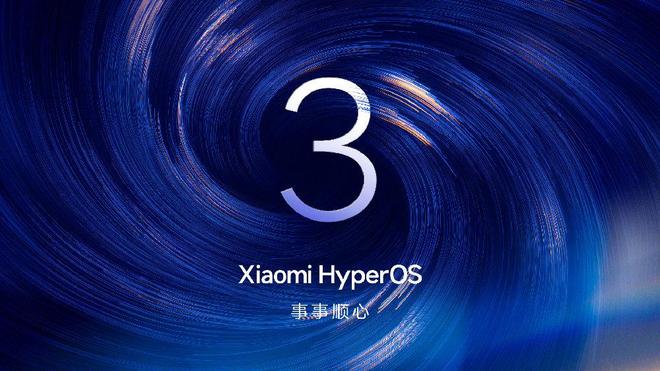 超级岛系统应用上岛目录公布小米澎湃 OS