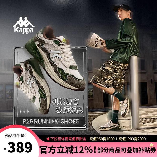 鞋:从复古潮流到专业竞速全解析2025年最值得入手的7双跑(图2) 鞋:从复古潮流到专业竞速全解析2025年最值得入手的7双跑(图2)