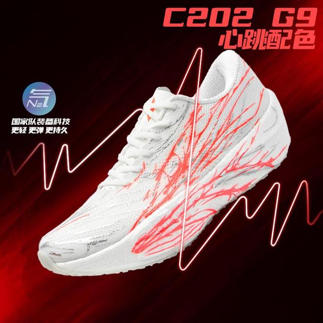 鞋:从复古潮流到专业竞速全解析2025年最值得入手的7双跑(图6) 鞋:从复古潮流到专业竞速全解析2025年最值得入手的7双跑(图6)