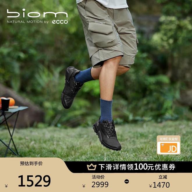 鞋:从复古潮流到专业竞速全解析2025年最值得入手的7双跑(图7) 鞋:从复古潮流到专业竞速全解析2025年最值得入手的7双跑(图7)