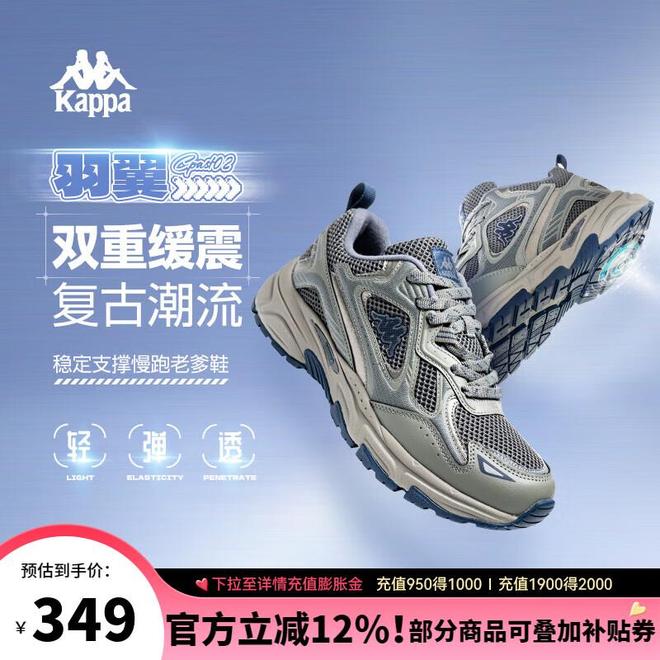 鞋：从复古潮流到专业竞速全解析2025年最值得入手的7双跑(图9)