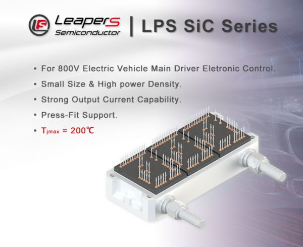 车规级SiC模块项目开工10亿投资落地！