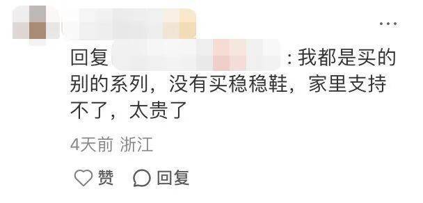 妈的“销金窟”泰兰尼斯中产妈(图4) 妈的“销金窟”泰兰尼斯中产妈(图4)