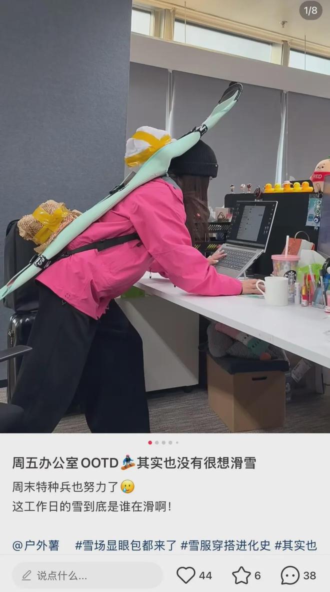 被冻哭的年轻人焊身上了300元一件的滑雪服