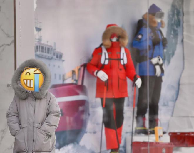 被冻哭的年轻人焊身上了300元一件的滑雪服(图6) 被冻哭的年轻人焊身上了300元一件的滑雪服(图6)