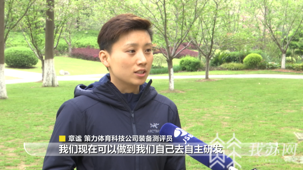 重这些国产跑鞋可真是太秀了！最大回弹80